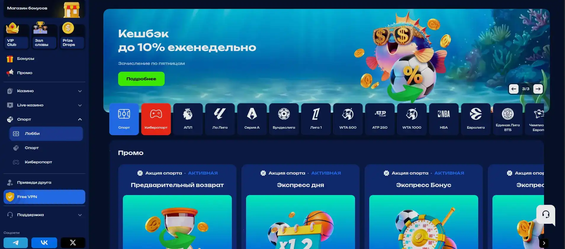 Zooma casino официальный сайт интерфейс