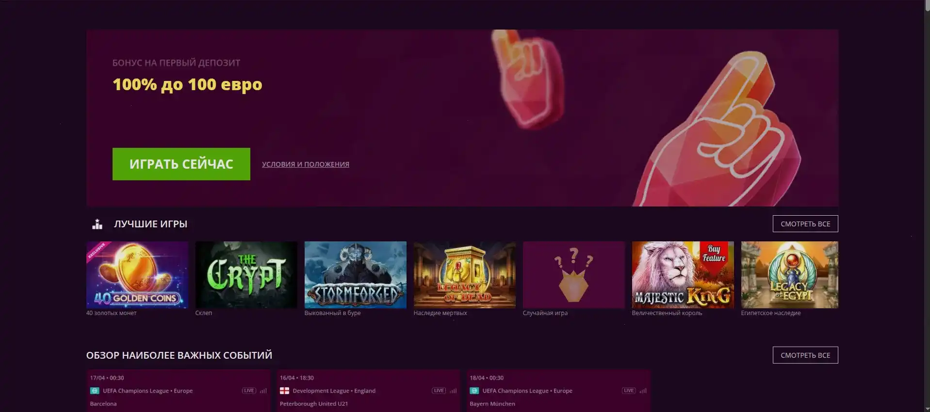 Zooma casino игровое комьюнити